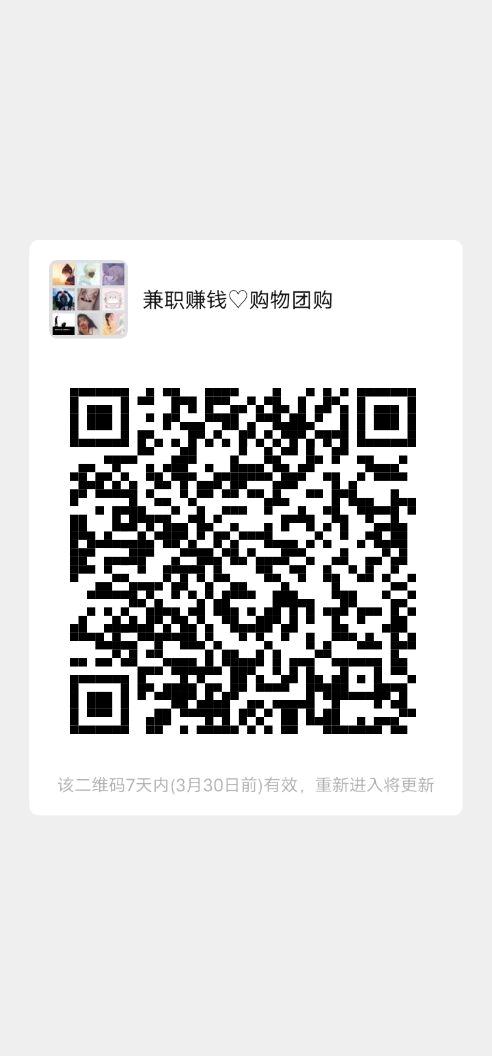快手抖音互粉群二维码