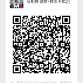 人脉互粉群