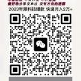 抖音黑科技创业群