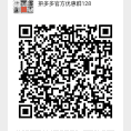 拼多多互助优惠群