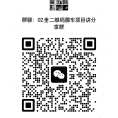 全新赛道副业群