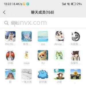 拼多多互助加V拉你进群二维码