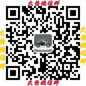各地区各种行业群二维码