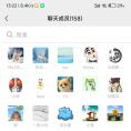 拼多多互助加V拉你进群