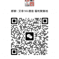 流量福利聚集地