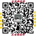 各地区各种行业群