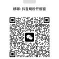 抖音开橱窗教学群