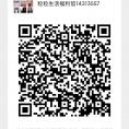 生活福利馆特价全国包邮