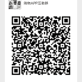 购物返利平台群