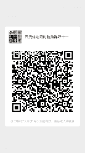 0元代理品牌清货