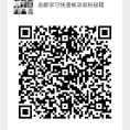 如何让别人主动添加的进群