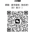 数字游戏快乐吧3D排3