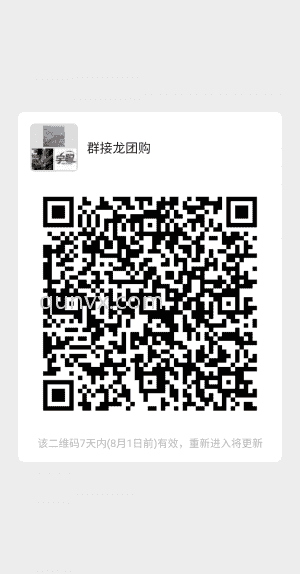 超多福利团购群二维码