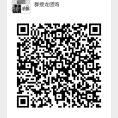 超多福利团购群