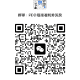 PDD超级福利券发放