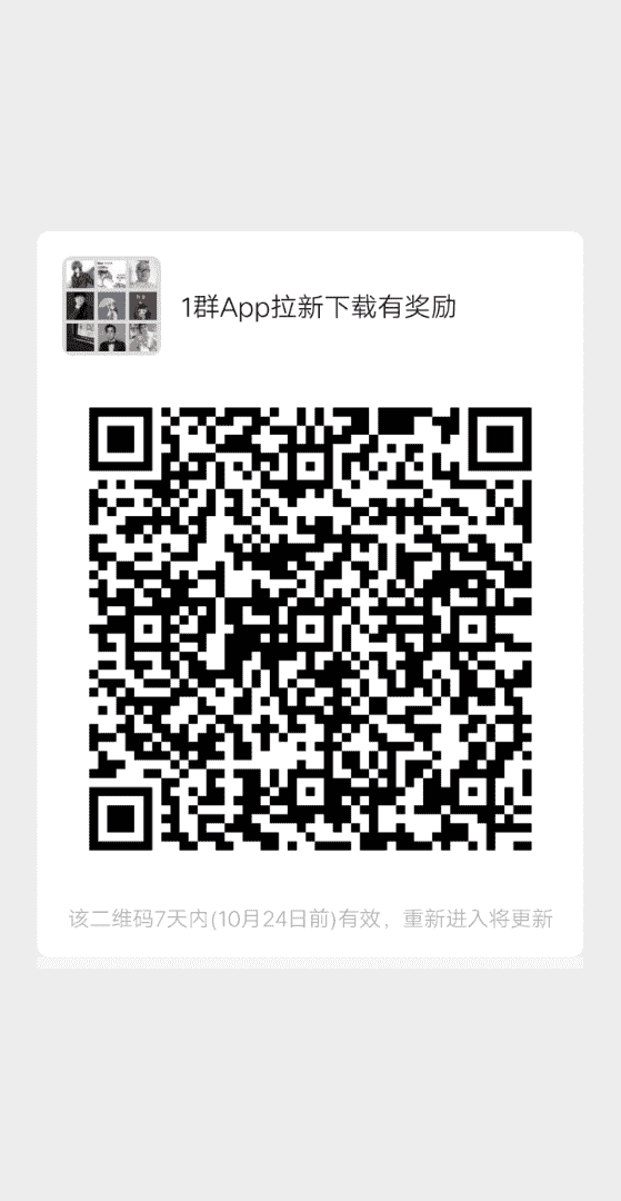 天猫京东淘宝优惠券二维码
