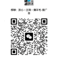 副业赚米群不定时任务