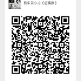 招商有车云群