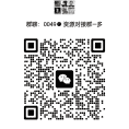 各种资源对接群