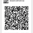 话费折扣充值优惠群