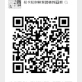 拉卡行业交流群