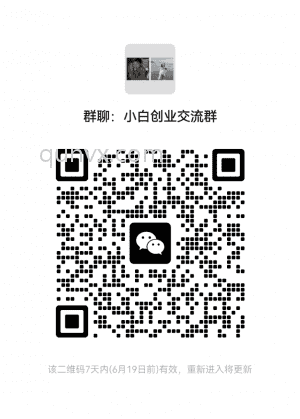创业交流群二维码