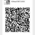 副业交流群