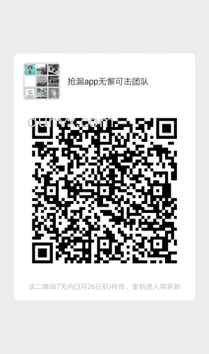 日加交流群二维码
