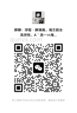 游泳培训咨询群二维码