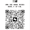 游泳培训咨询群