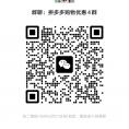 招聘游戏直播主播