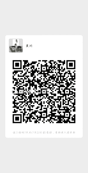 自由交流群二维码