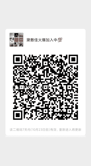 好产品抢先创业群二维码