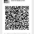 互粉可广告可互加群