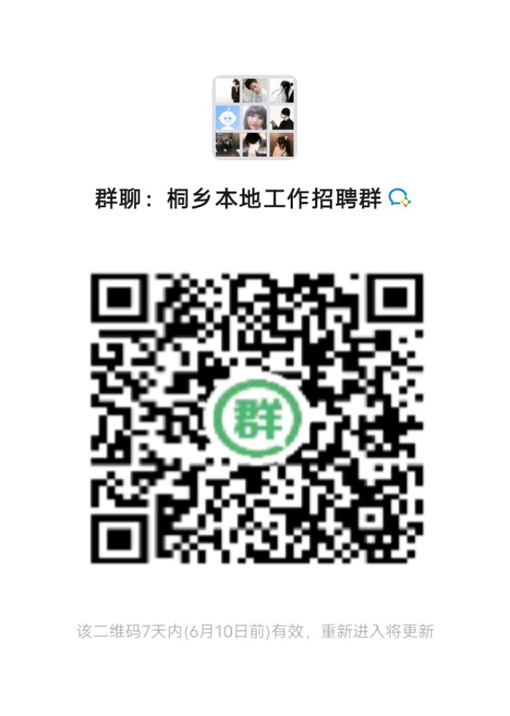 购物团购福利群二维码