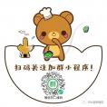 购物团购福利群
