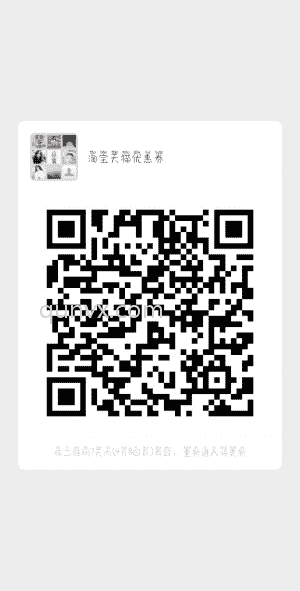 淘宝天猫优惠券二维码