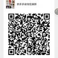拼多多省钱购物群