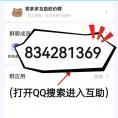 拼多多群不禁言冲冲冲