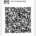 拼多多互助互帮辣妈群