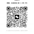 抖音变现教学群