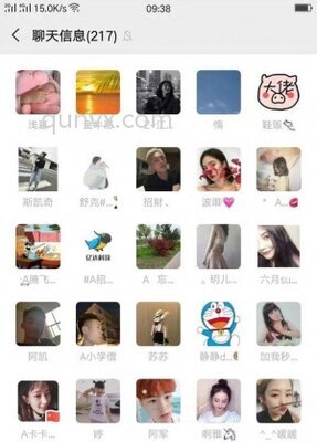 长途拼车微信群二维码