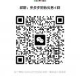 招聘暑假工寒假工群