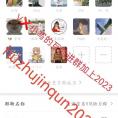 互助群互助群需要的进