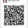 好产品招商群
