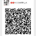 进群送香水