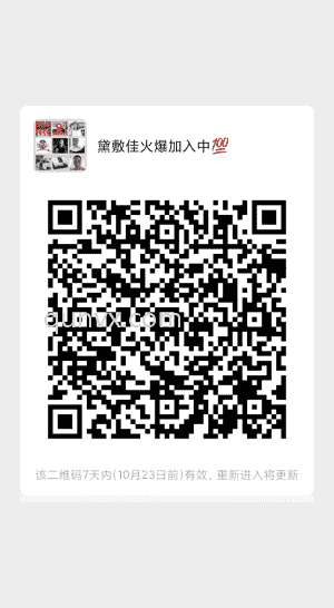 火爆项目二维码