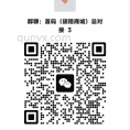 火爆项目首码对接