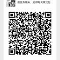 简单兼职，每天群里发福利