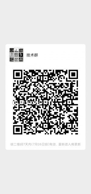 销售学习交流群二维码